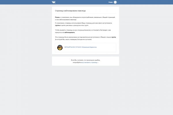 Кракен даркнет вход