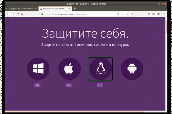 Ссылка на кракен на сегодня