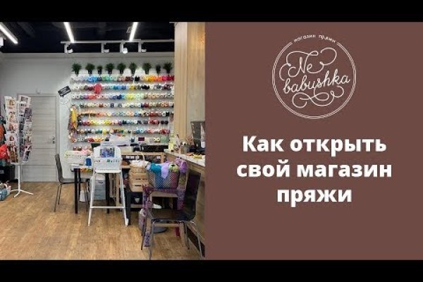 Прямая ссылка на кракен