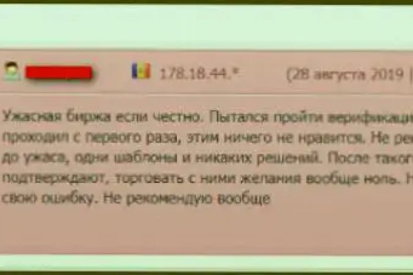 Рабочее зеркало на кракен