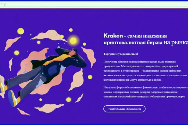 Кракен действующая ссылка
