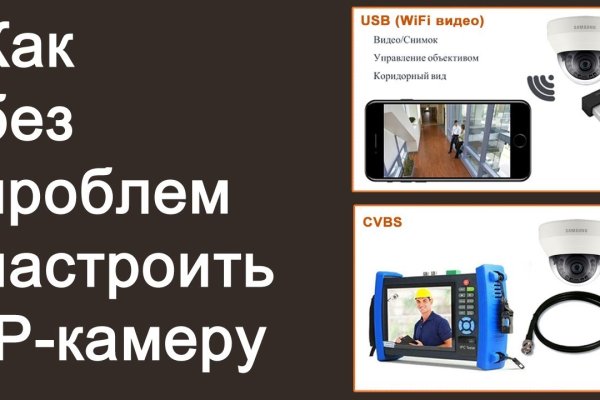 Кракен ссылка замена