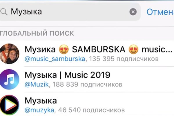 Адрес сайта кракен