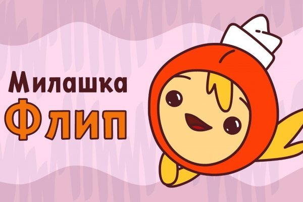 Что такое кракен сайт