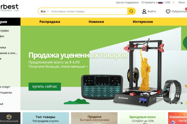 Даркнет каталог