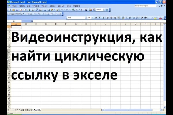 Почему в кракене пользователь не найден