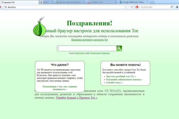 Kraken официальная ссылка