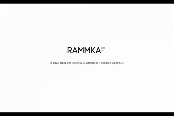 Что за площадка кракен