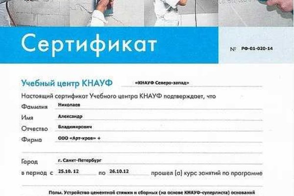 Кракен маркет это