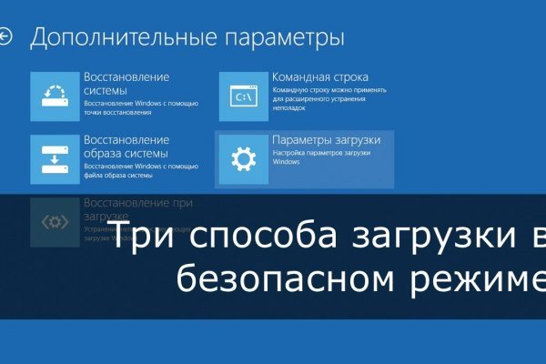 Кракен зеркало на тор