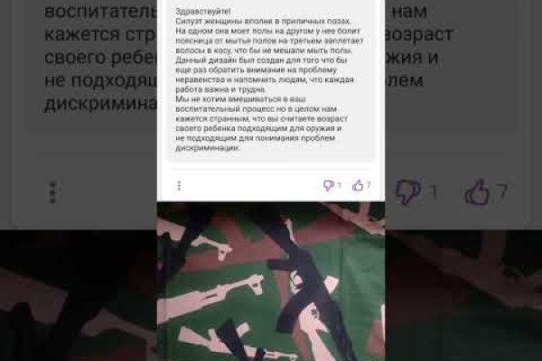 Кракен сайт в тор браузере ссылка