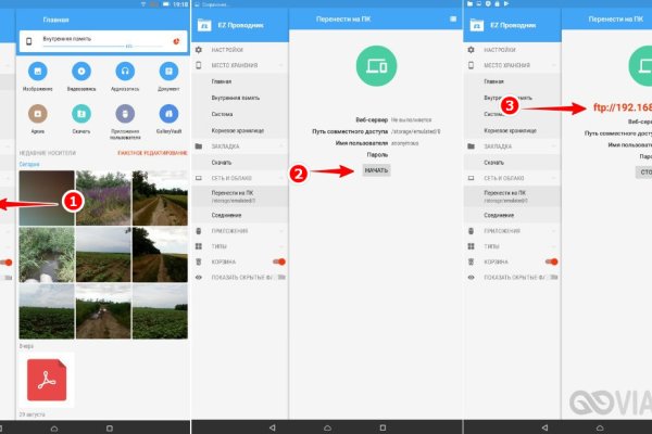 Кракен мониторинг ссылок kraken torion