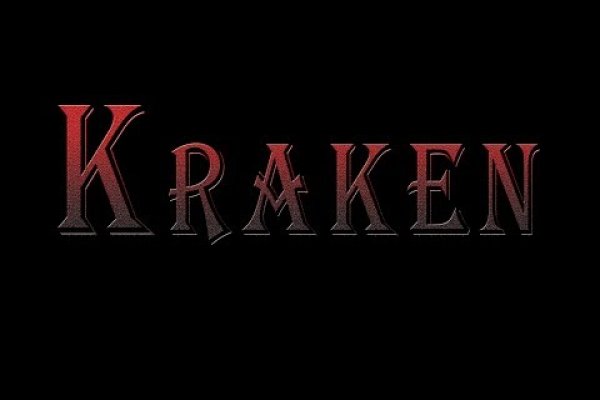 Где брать ссылки на кракен