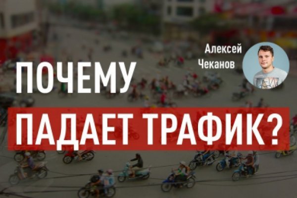 Кракен ссылка официальная в тор