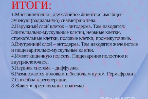 Кракен зарегистрироваться