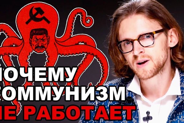 Tor kraken маркет