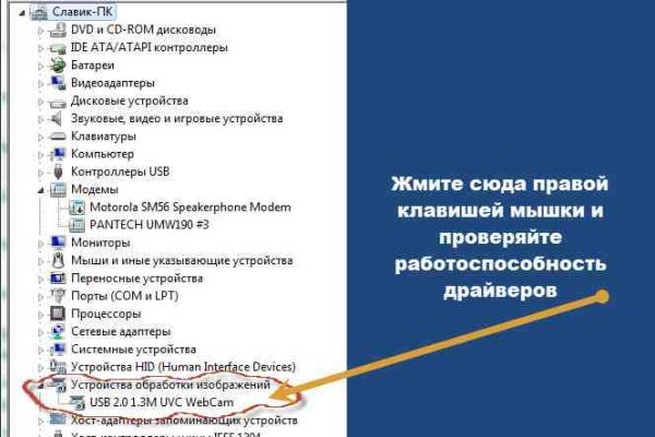 Кракен 2krnk