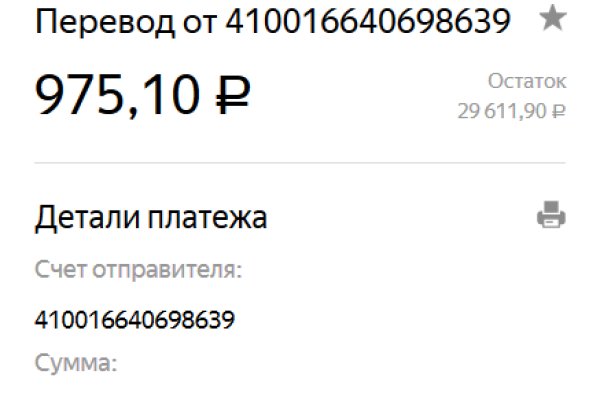 Что будет если зайти в кракен