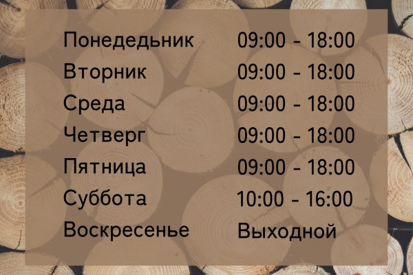 Только через тор кракен
