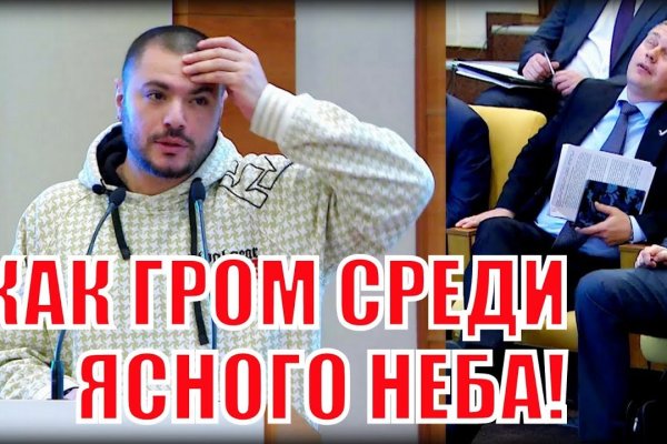 Что с кракеном сегодня сайт