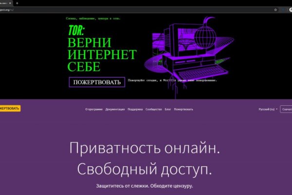 Рабочая ссылка кракен в тор