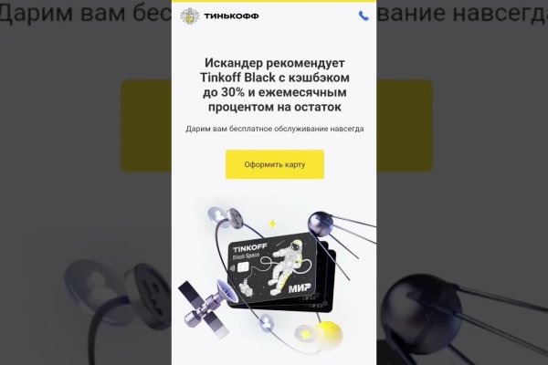 Гидра альтернатива