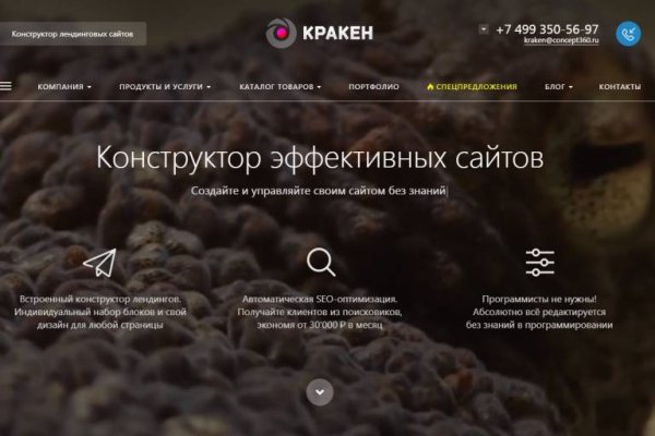 Дарк маркетплейс кракен