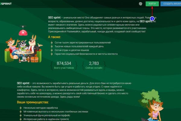 Официальный сайт даркнета