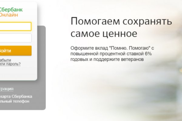 Не могу зайти в кракен