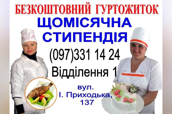 Kraken 14 at сайт