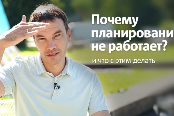 Почему не работает кракен сегодня