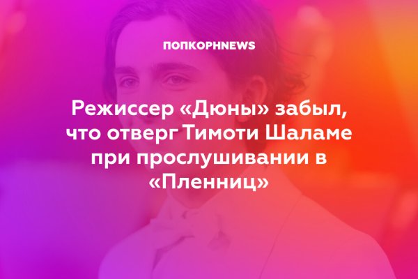 Кракен магазин даркнет