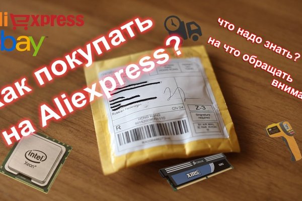 Кракен маркетплейс что там
