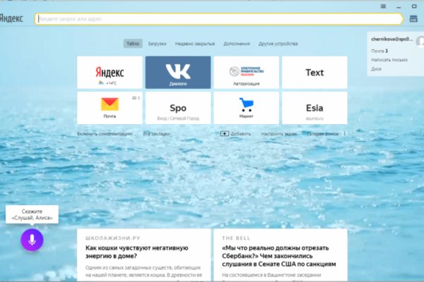 Кракен даркнет площадка