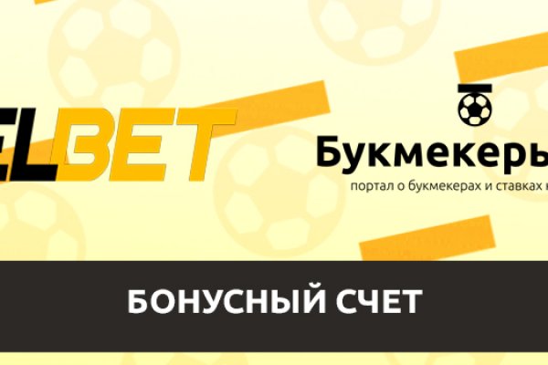 Кракен как проверить зеркало