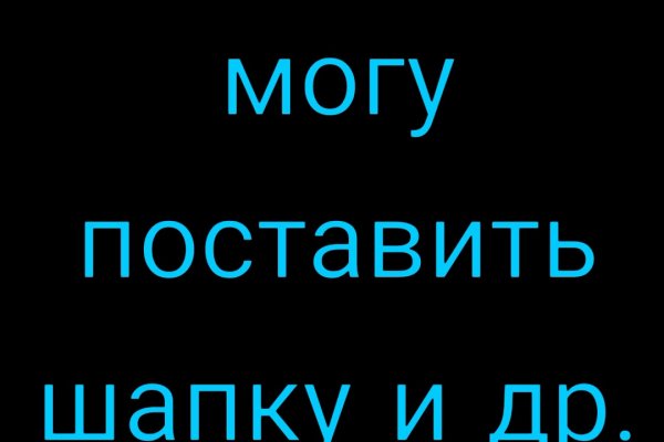 Как купить наркотик в кракен