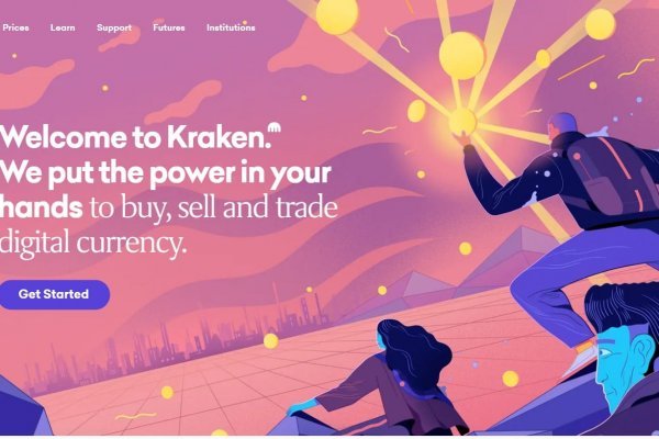 Доступ к kraken через vpn