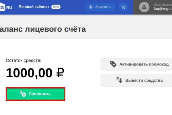 Новая ссылка на кракен