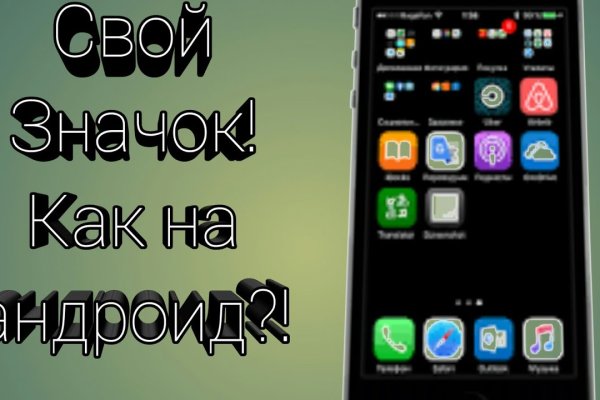Кракен макет даркнет только через тор