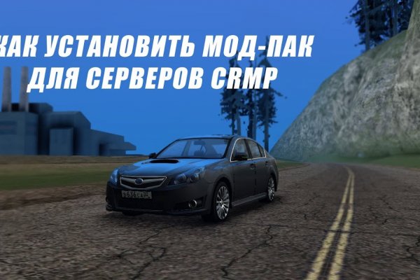 Магазин kraken даркнет
