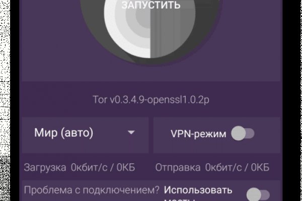 Кракен купить порошок