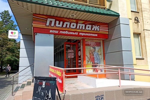 Кракен даркнет лол