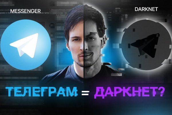 Кракен сайт ссылка
