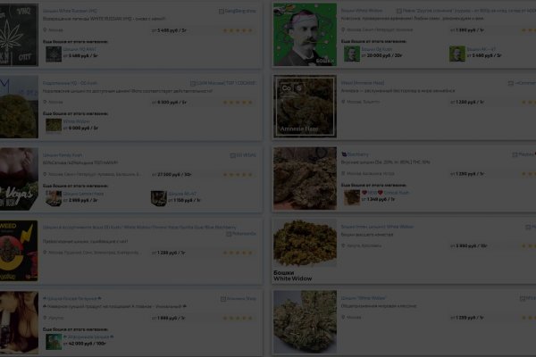 Рабочее зеркало на кракен