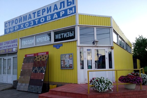 Кракен вход