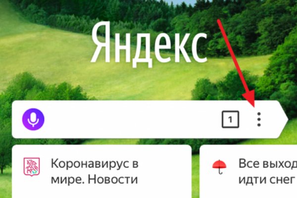 Купить наркотики онлайн