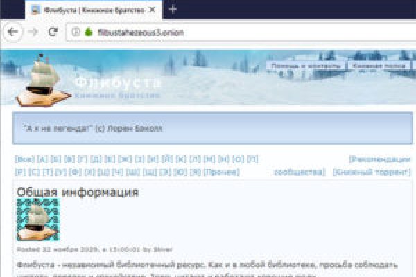 Кракен ссылка маркет