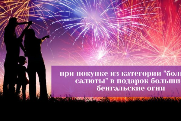 Кракен официальный сайт онион
