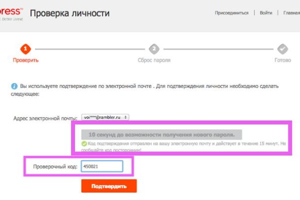 Кракен войти на сайт