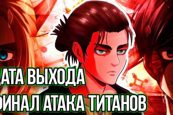Кракен магазин зеркало